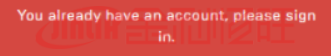 您已擁有賬戶，請登錄。