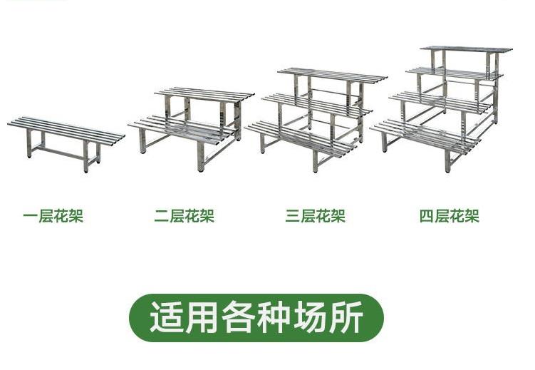 不銹鋼花盆支架大全